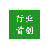 世界500強指定供應商